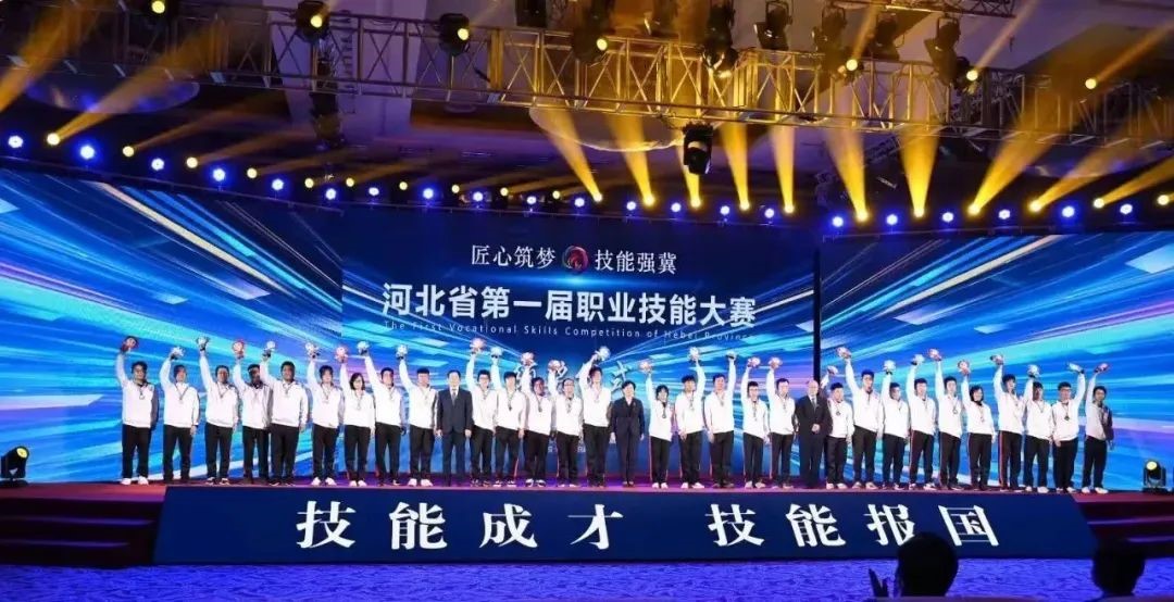 
获得河北省第一届职业技能大赛11枚奖牌